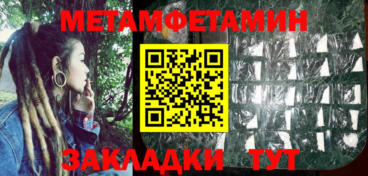 Химки  Амфетамин  Вход с VPN  Амфетамин 97% 