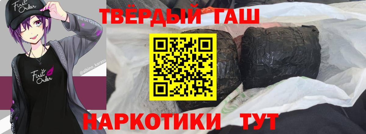 ГАШИШ Ice-O-Lator Химки