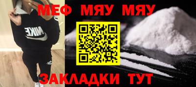 2c-b Дубна