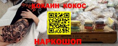 скорость Донской