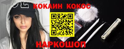 скорость Донской