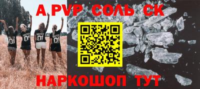 скорость Донской