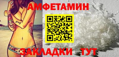 дмт Донецк