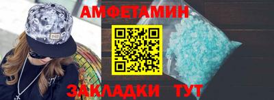 скорость Донской