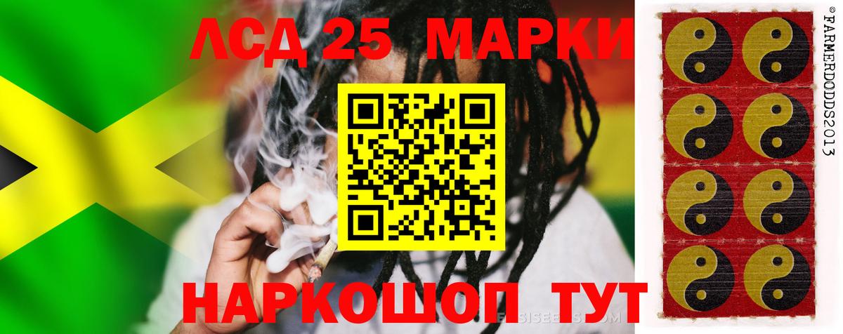Химки  ЛСД экстази кислота  LSD-25 экстази  Вход с VPN  LSD-25 экстази ecstasy 