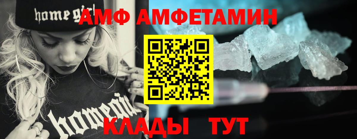 Метамфетамин мет Химки