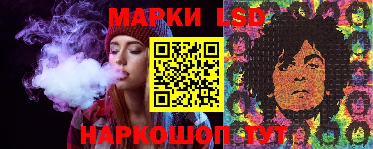 Наркотические марки 1500мкг  Вход с VPN  Химки 